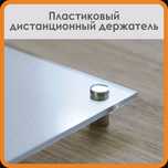 Дистанционные держатели колпачки
