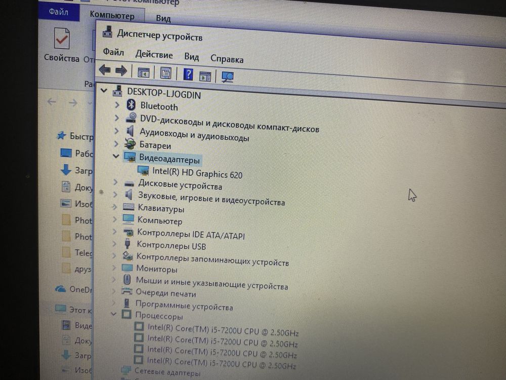 Продам ноутбук Acer