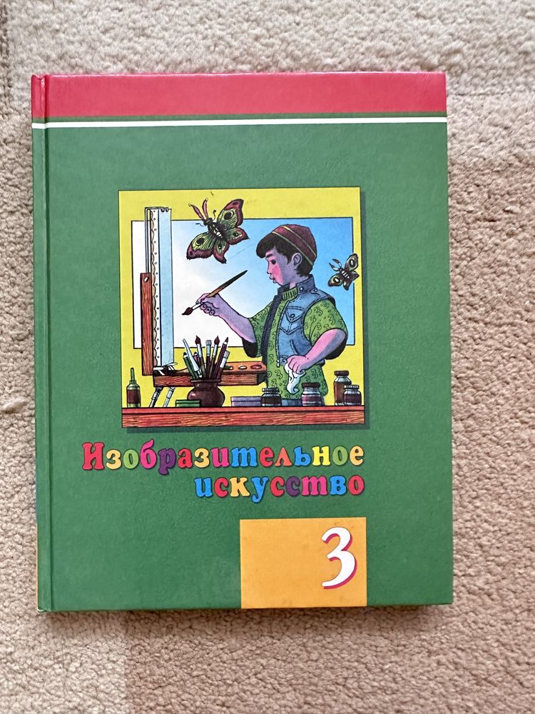Сумка-папка А3,фартуки с нарукавниками,гипс
