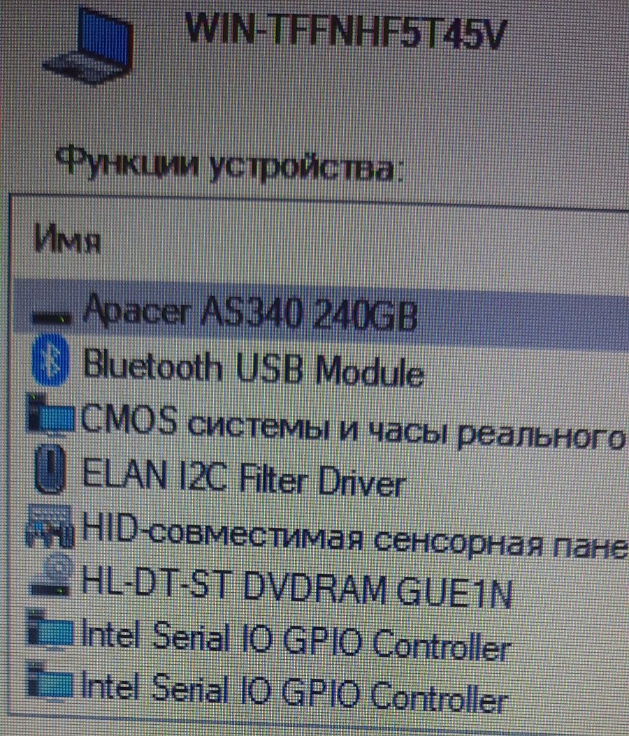 Продам ноутбук с памятью 222ГБ