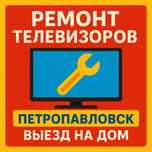Ремонт Телевизоров