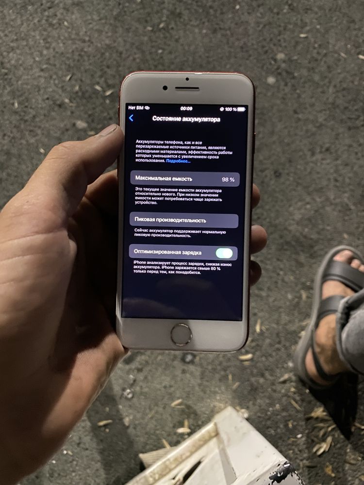 İphone 7 сатылады багасы 40мын состаения зын