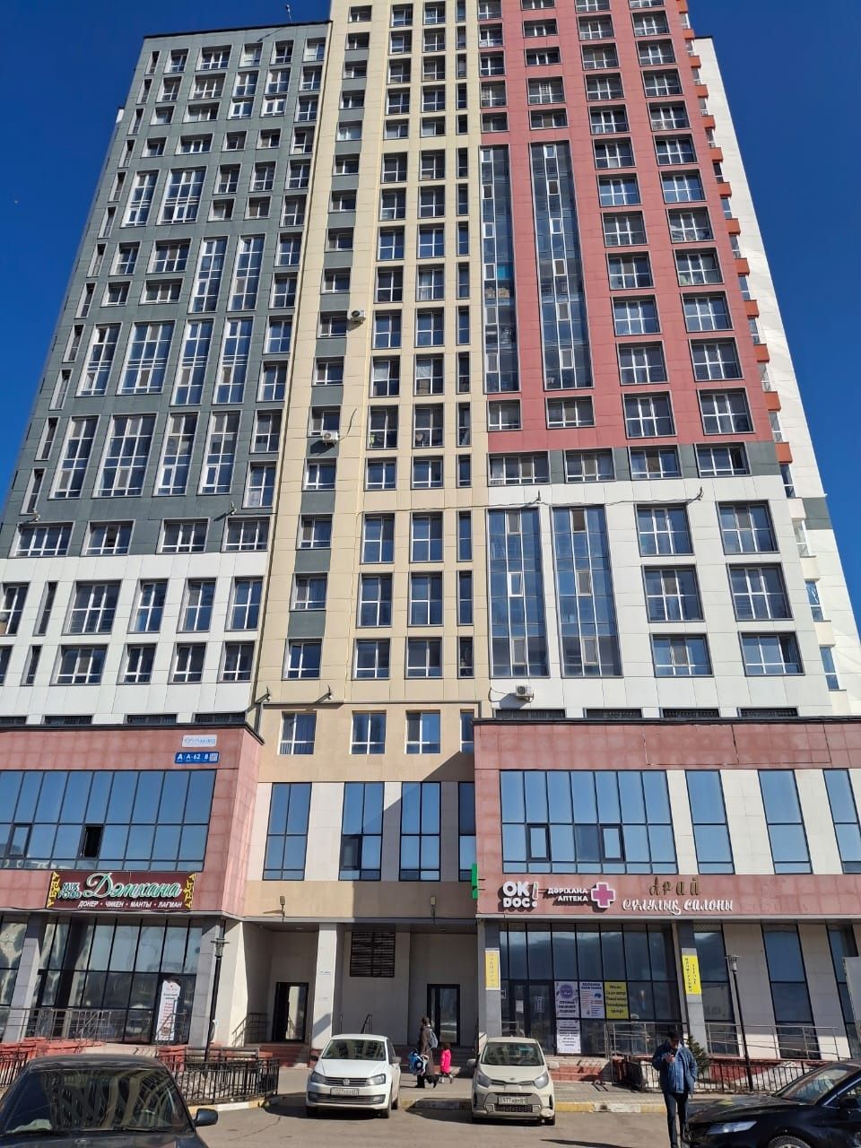 Продам 1-комн квартиру ЖК Томирис