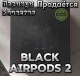 AirPods 2 [BLACK Premium]