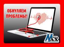 Компьютерная мастерская в Актобе