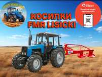 Роторная косилка Lisicki Лисицки Z-178 1,65 1,85 оригинал Польша Kaspi