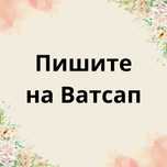 Деньги под процент - ақша