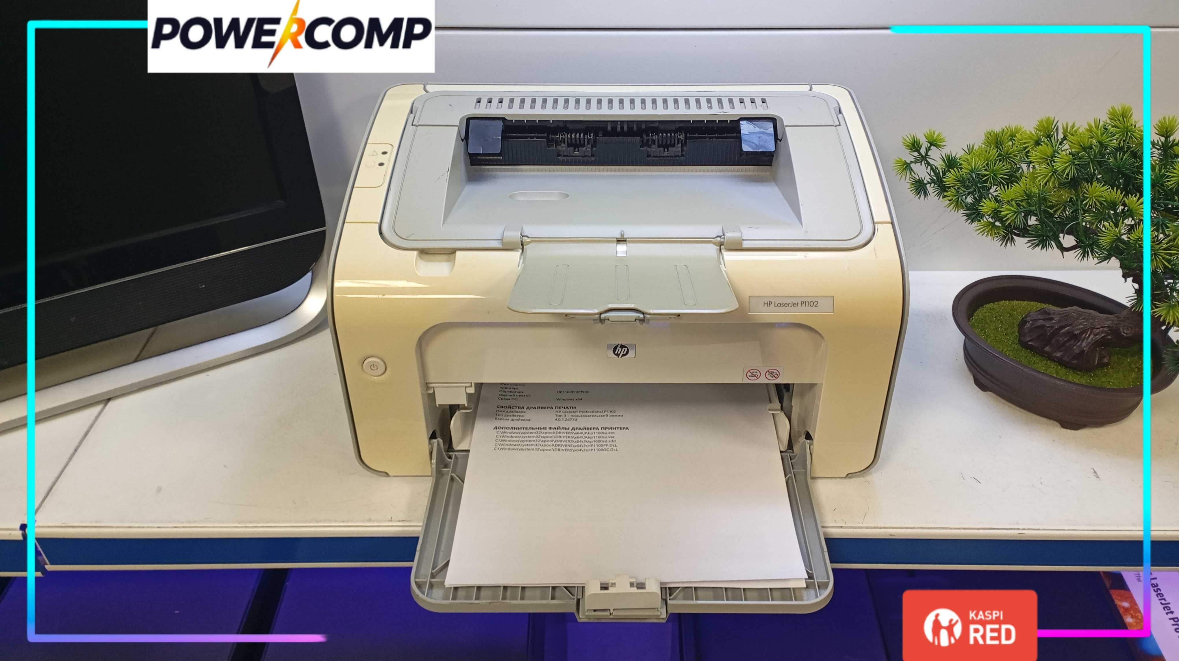 Принтер HP LaserJet P1102/Лазерный/А4
