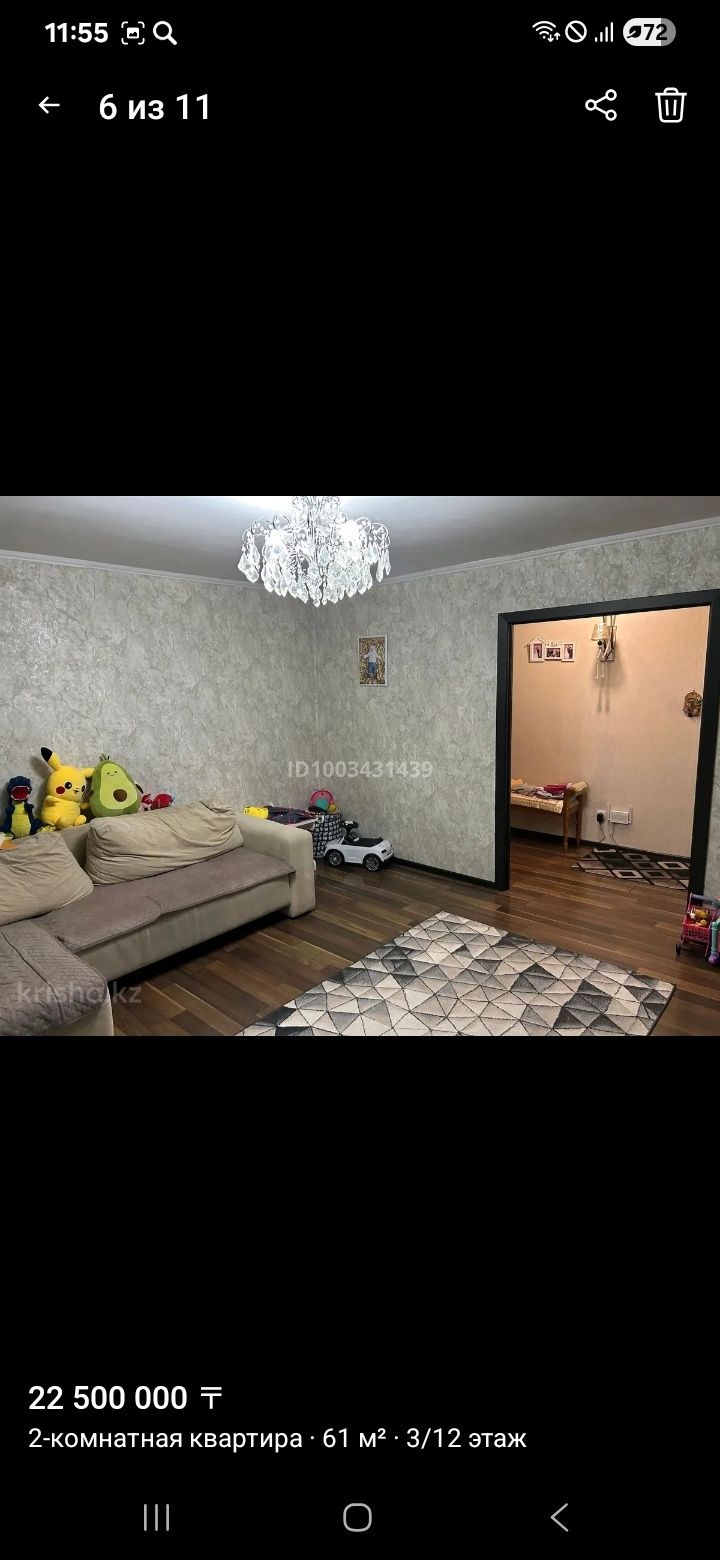 Продам двухкомнатную улучшенную квартиру.