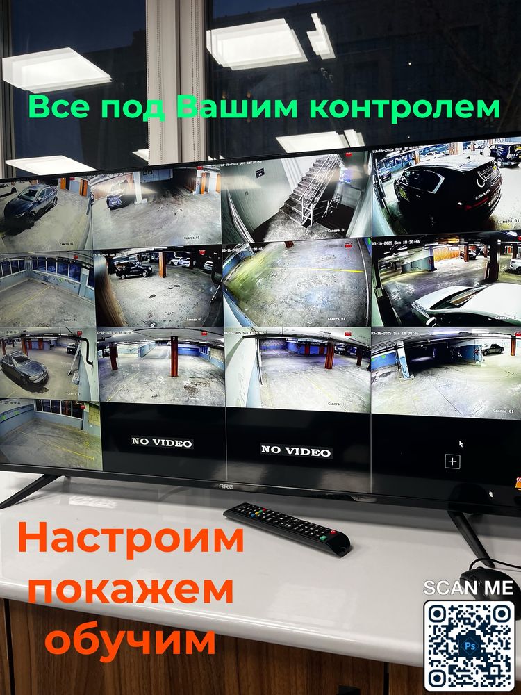 Камеры видеонаблюдения