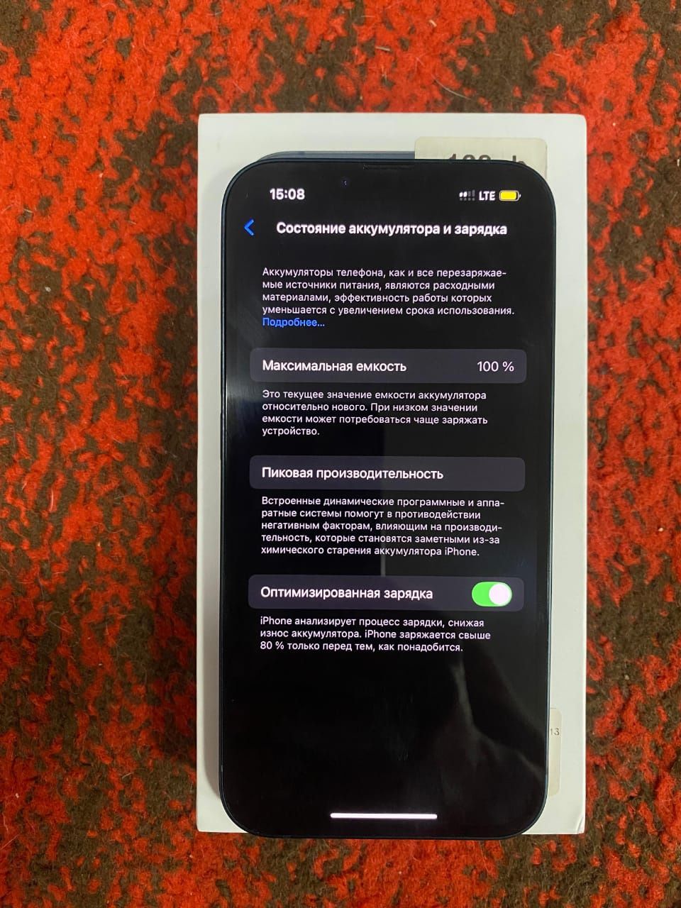 Айфон 13    
Цена тел.240к , пам