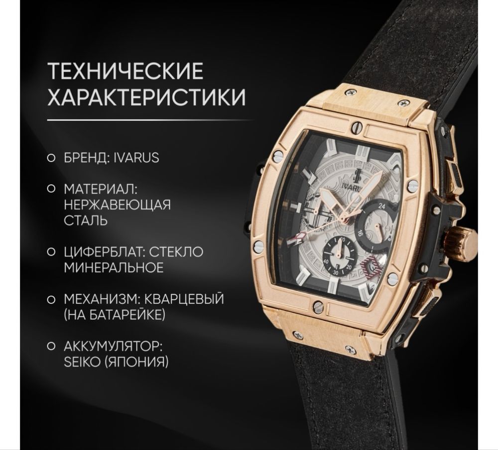 Продам стильные мужские часы