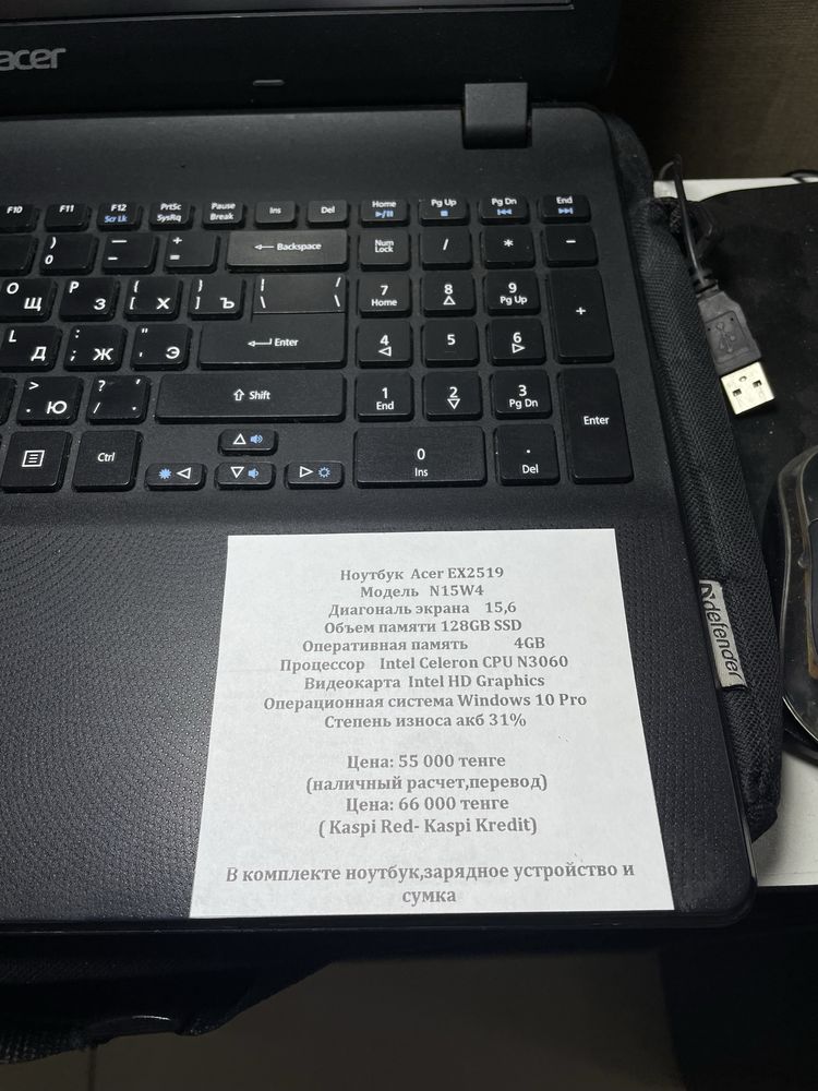 Ноутбук  HP 250G3/RT3290-C2. Acer Aspire 5733/PEW71