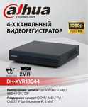 Гибридный видеорегистратор XVR1B04-I