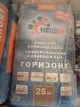продам наливной пол