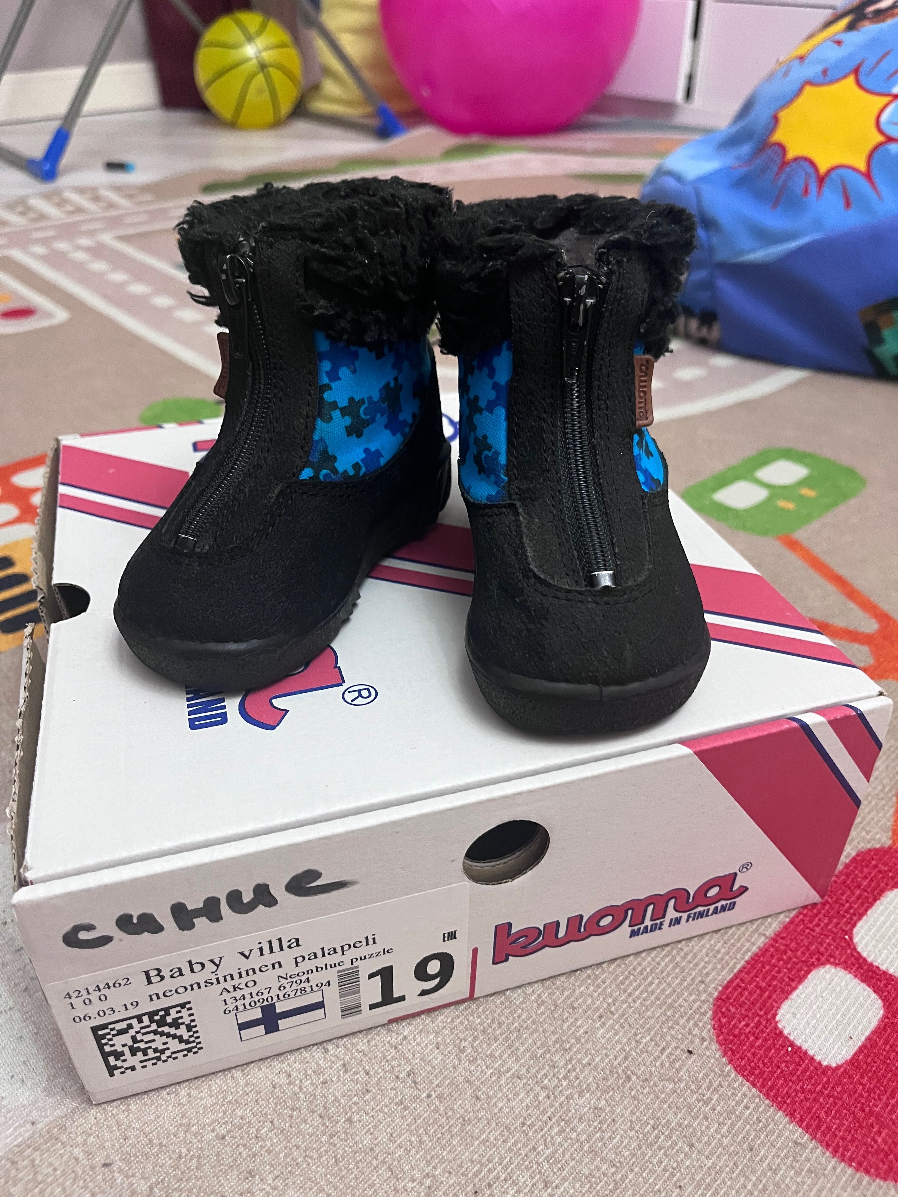 Продам сапоги Kuoma