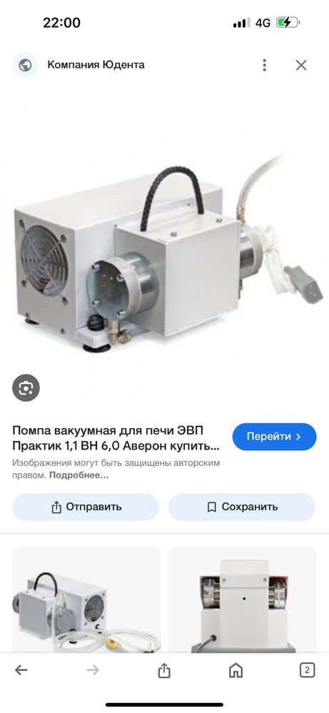 Зуботехническоре компрессор для керамика печ