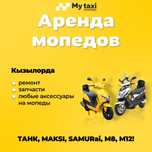 Срочная продажа мопедов