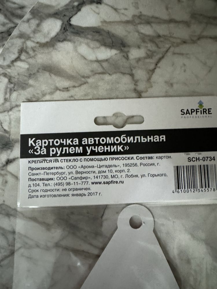 Картина вышита бисером 50 на 40 см