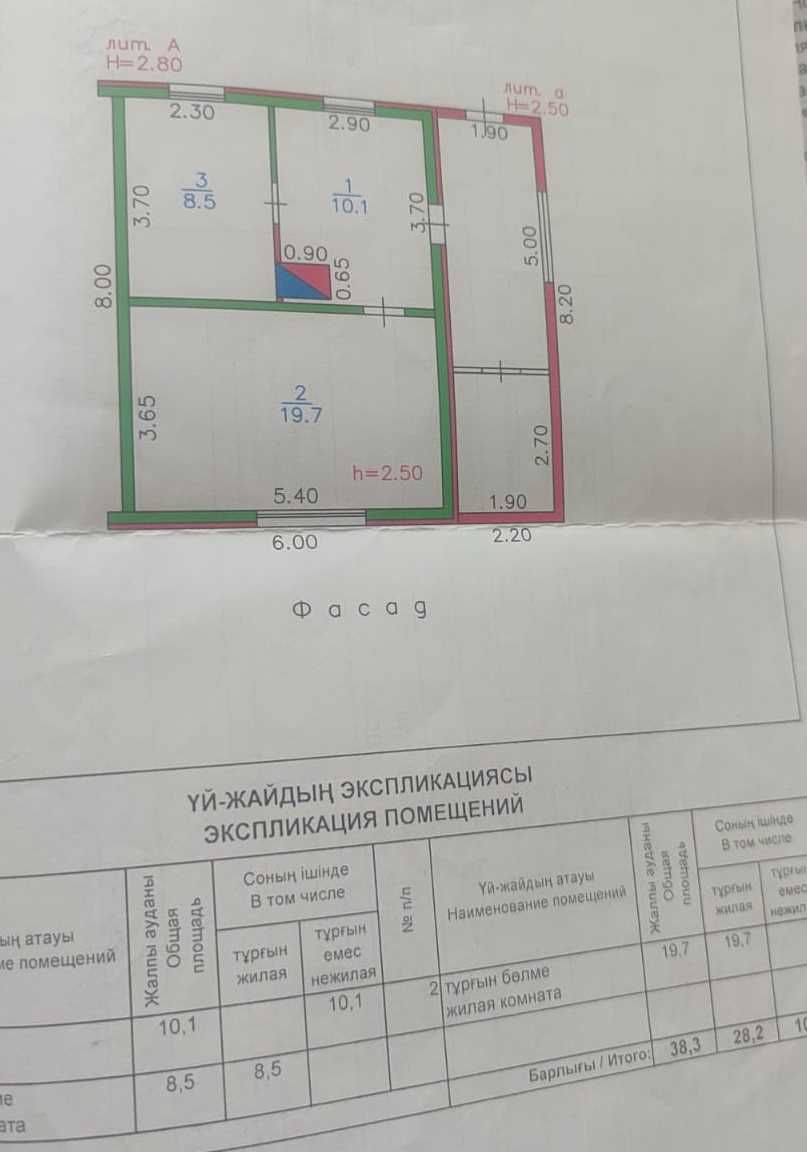 Участок, 7сот. с.Ушанова, часть дома, вода, свет, септик, ИЖС