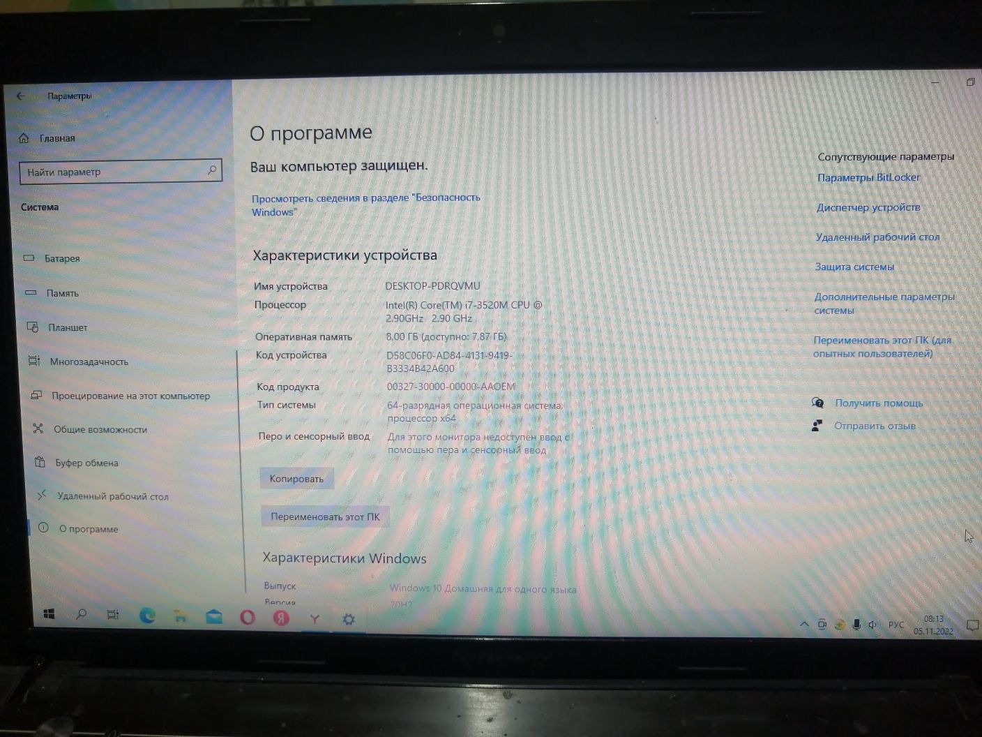 Продам ноутбук LENOVO g 580