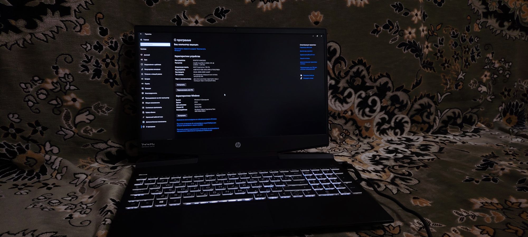 Ноутбук HP Pavilion Gaming 15