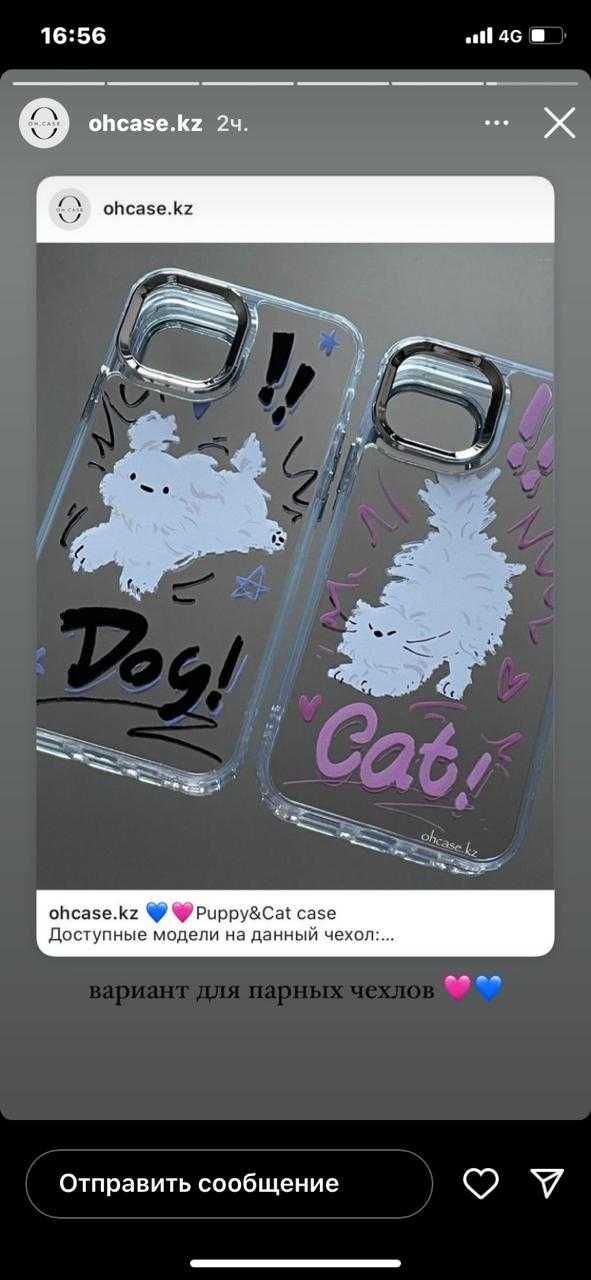 Эксклюзивные чехлы на все модели I PHONE