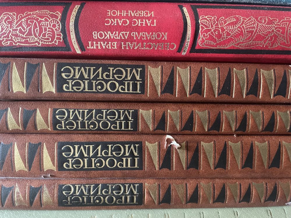 Собрание сочинений из личной библиотеки; цены в описании