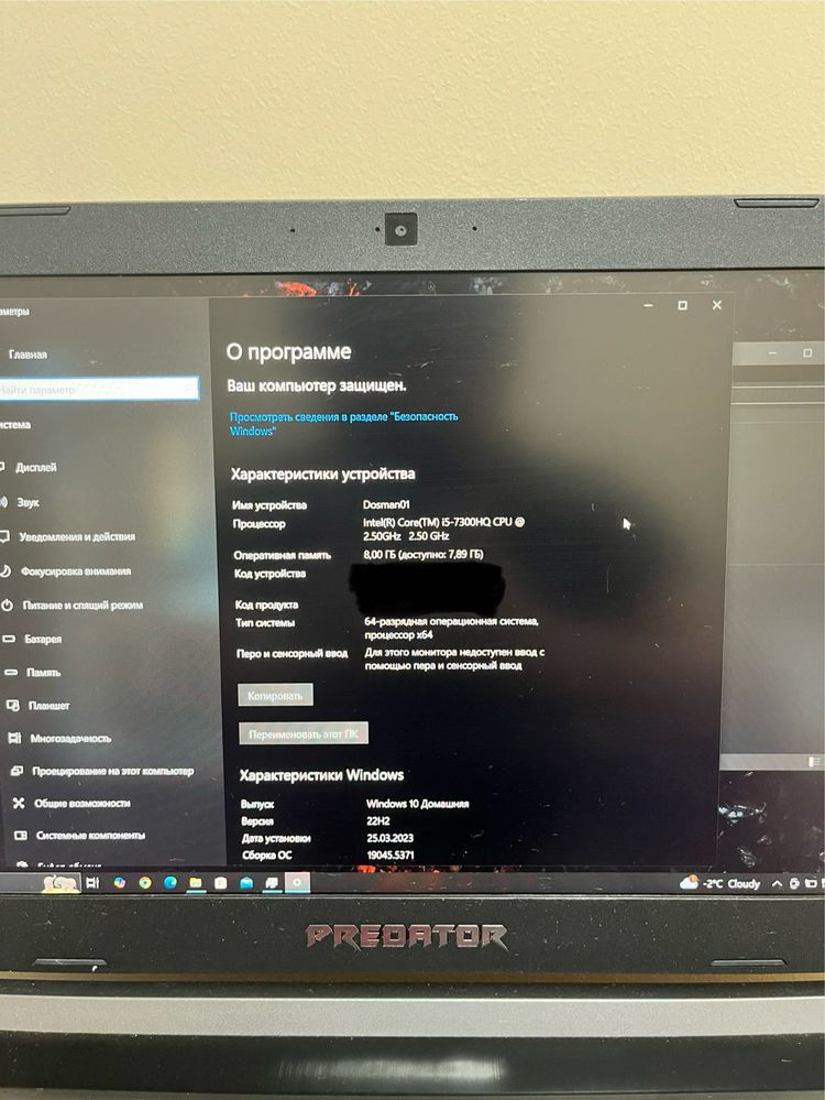 Продаю игровой ноутбук Acer predator helios 300 (мышка игровая и т.д.)