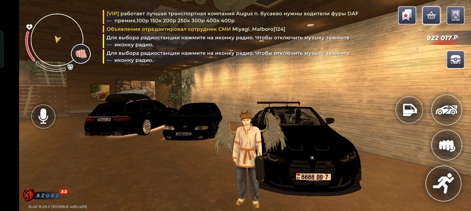 Блек раша аккаунт