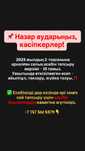 Сенімді бухгалтер қызметі