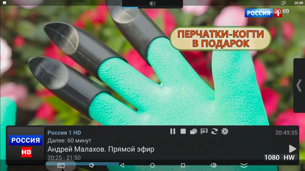 ТВ-приставка: Android TV Box Media Player Тв бокс+500 каналов