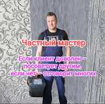 Ремонт холодильников  и морозильных камер