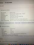 Продам ноутбук на core i5 12450H+rtx 3050/На гарантии.