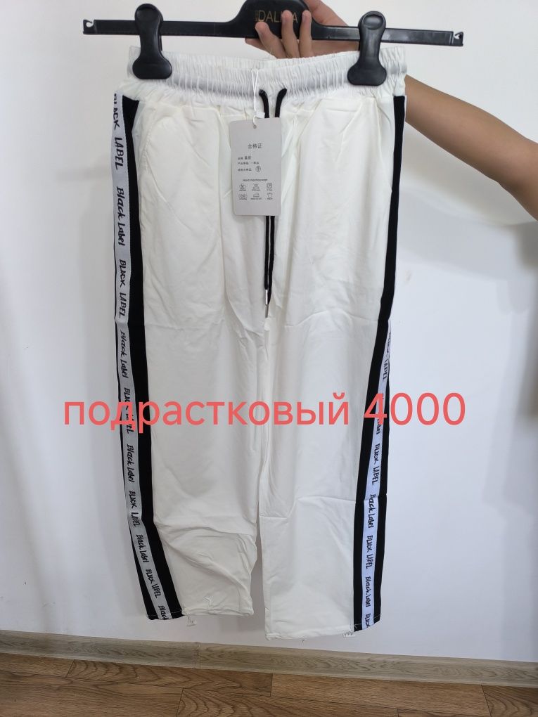 киім новый барлығы
