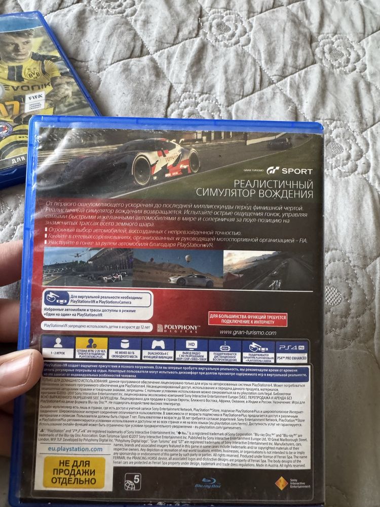 Продаю диски для ps4 Gran Turismo