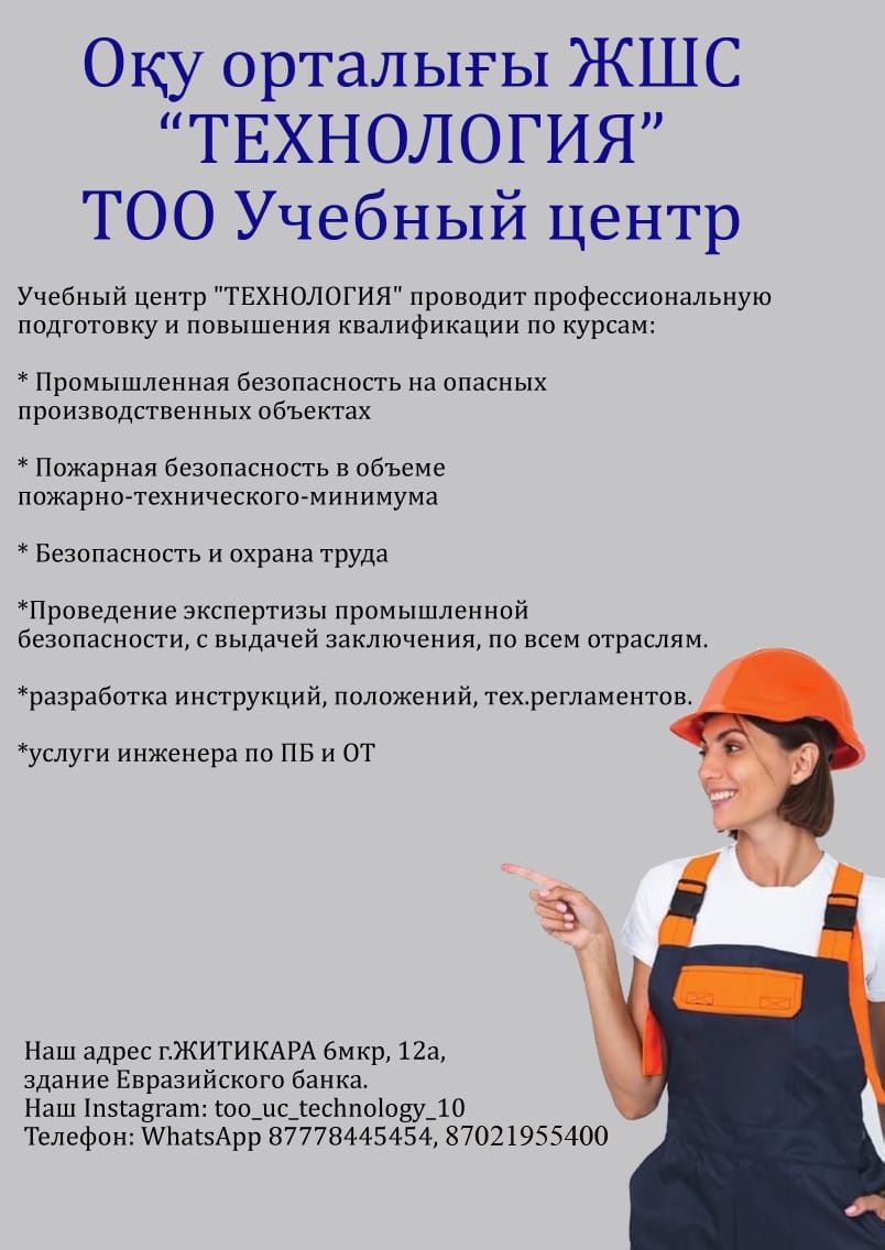 Удостоверение, Свидетельство, Сертификаты, курсы, семинары.