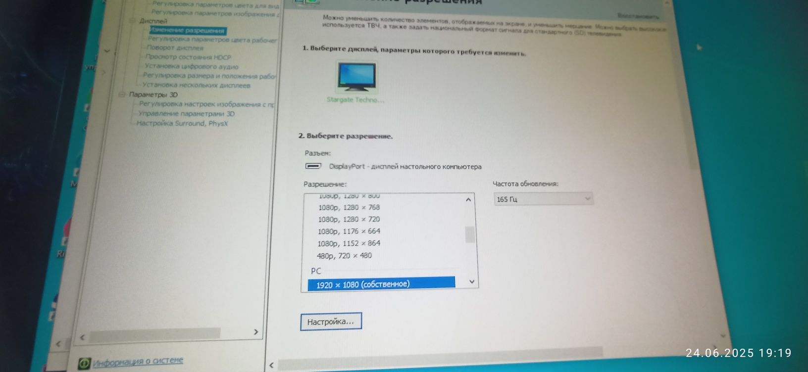 Nvidia GeForce GTX 670