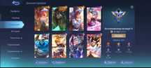 Продам аккаунт Mobile legends