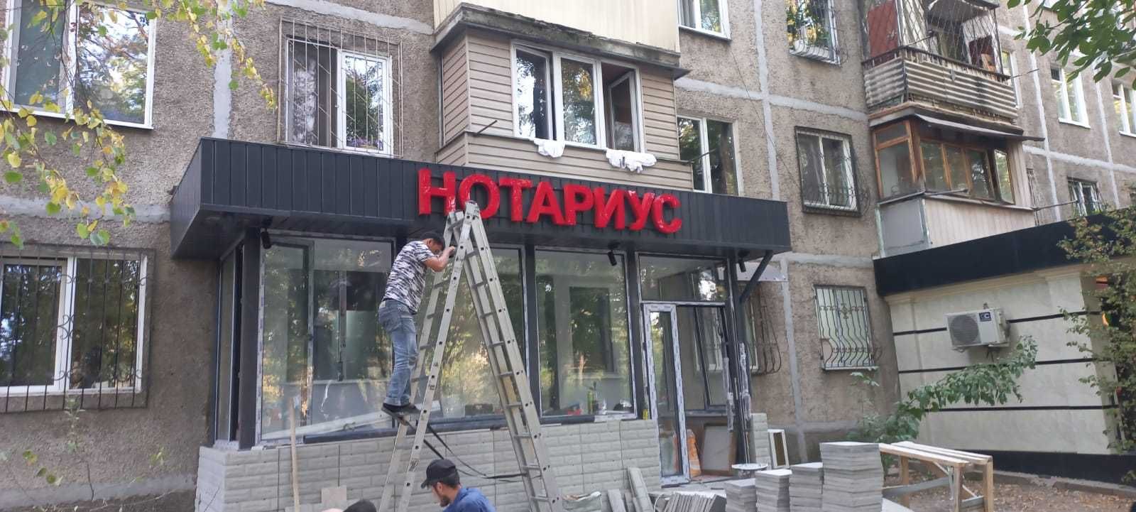 Наружная реклама Вывеска Баннер Печать баннера Лайтбокс Афиша