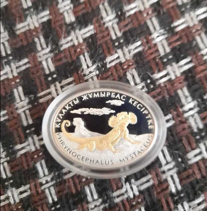 Продам коллекционную монету Ушастая круглоголовка, «Фауна и флора»