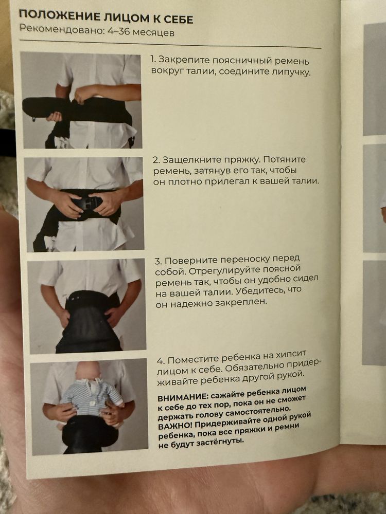 Продается новый рюкзак переноска детская