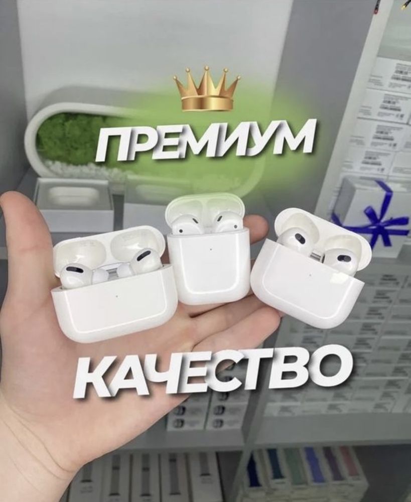  AirPods 3 + Чехол в Подарок 1:1 Lux Качество Как Оригинал