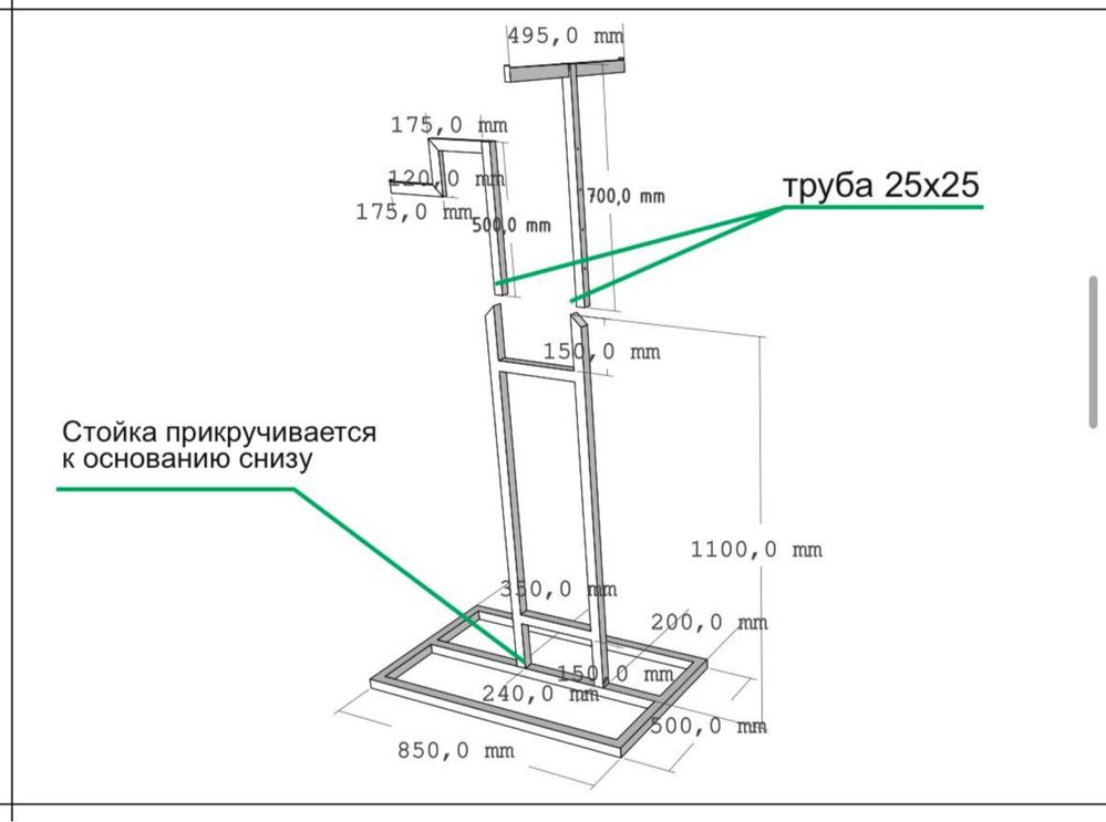 Продаётся торговая стойка-вешалка для одежды