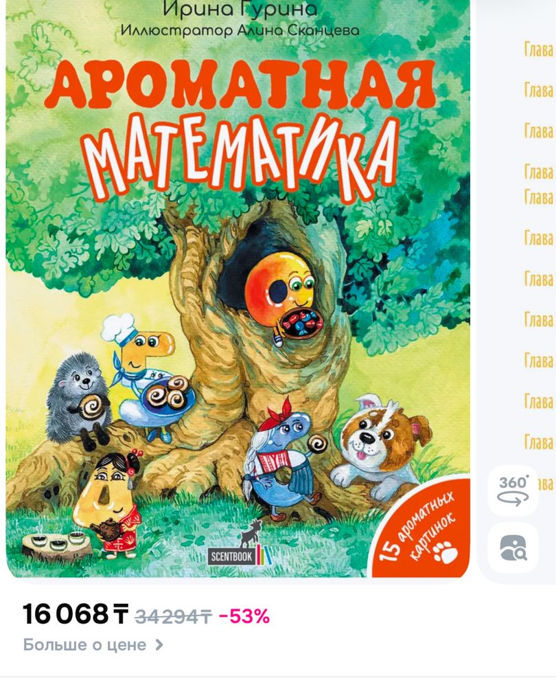 Книга детская новая сказки Оскар Уайльд и другие детские книги