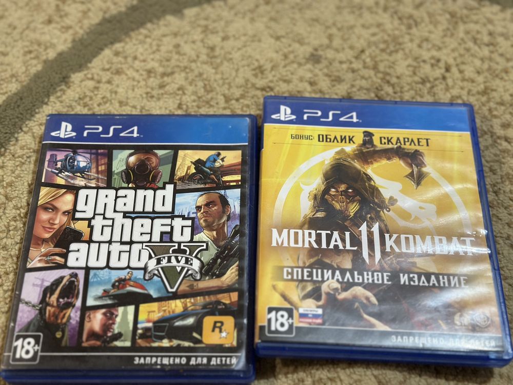 Продам диски Ps 4