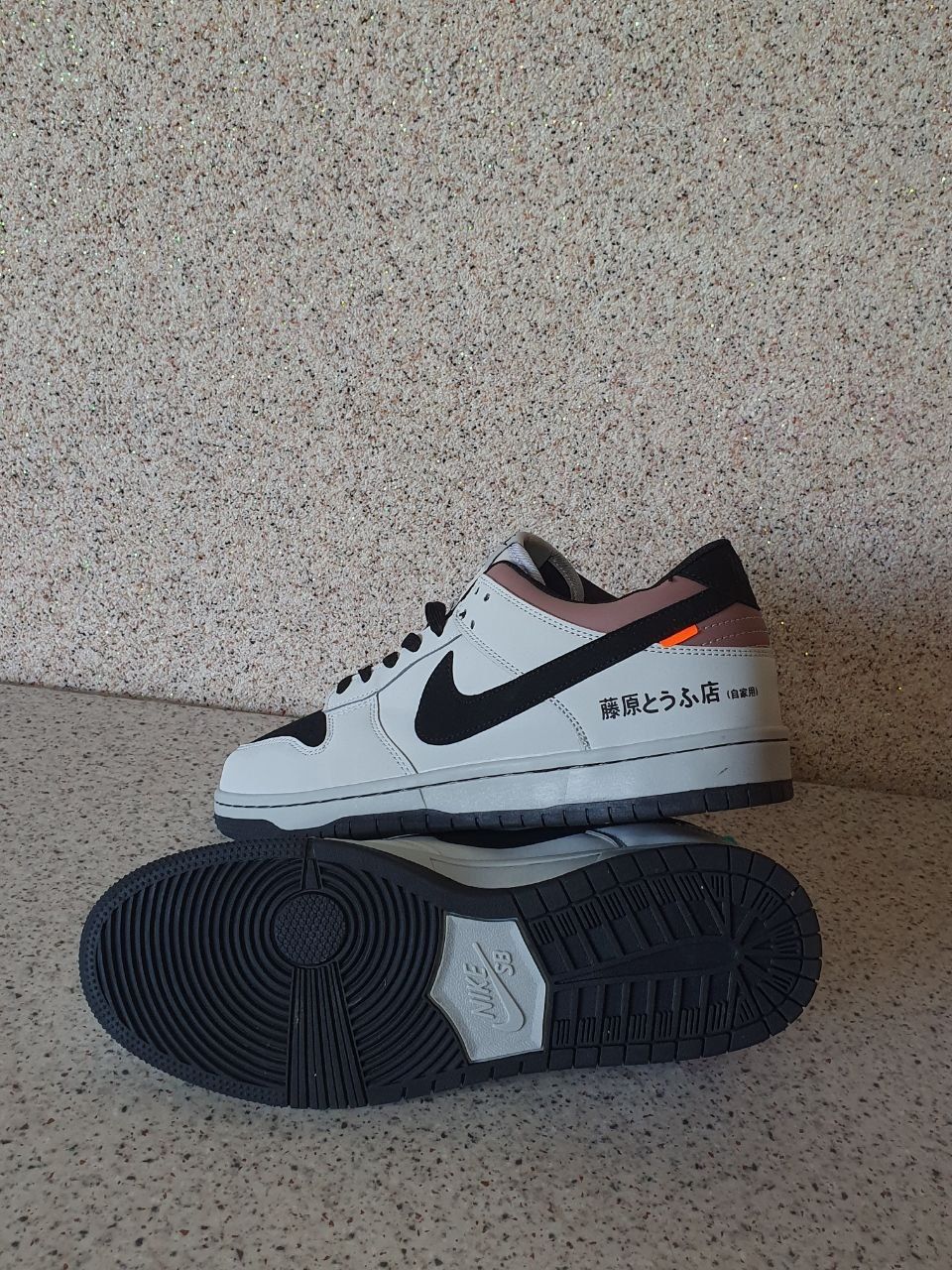 Nike SB Dunk AE86