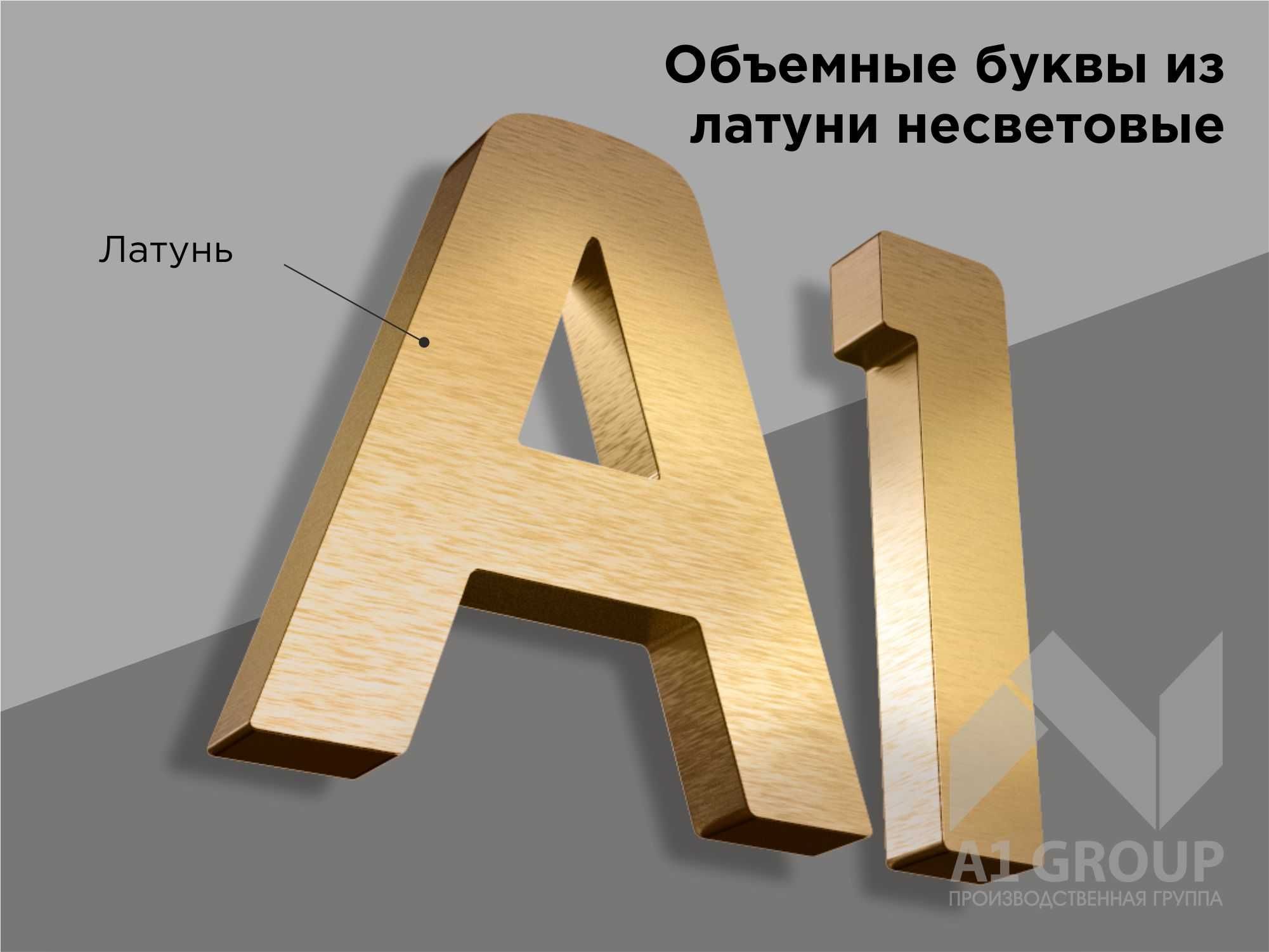 Наружная реклама банер, лайтбокс. указатель. адресная