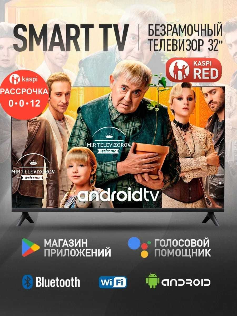 Новый телевизор 102 см Smart 40D LE 420 YouTube USB HDMI OtayTV