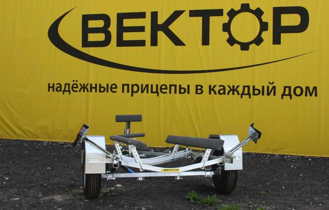 Прицеп ВЕКТОР 015ВС, для гидроциклов, надувных лодок (ПВХ) до 4,6 м.